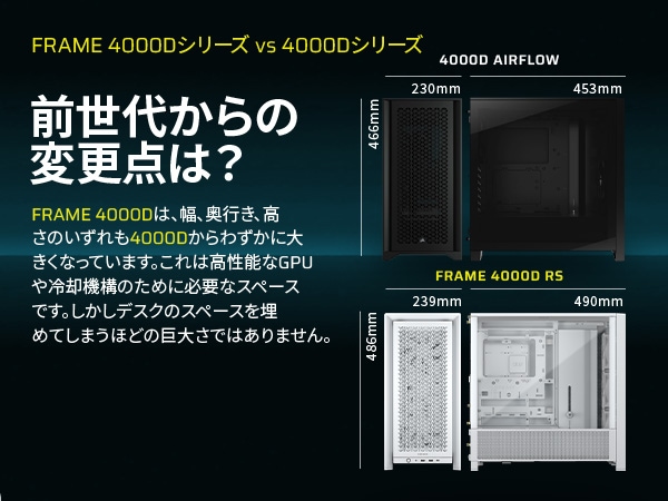 FRAME 4000D_RS